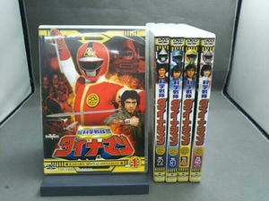 DVD 【※※※】[全5巻セット]科学戦隊ダイナマン スーパー戦隊シリーズ VOL.1~5
