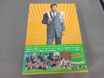 DVD クレージーキャッツ無責任ボックス_画像2