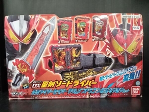 【動作確認済み】変身ベルト DX聖剣ソードライバー 仮面ライダーセイバー クリムゾンドラゴン 最強なりきりセット イオン限定