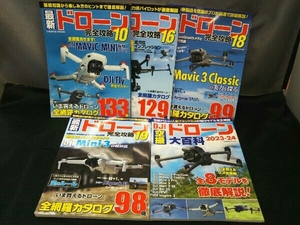 最新 ドローン 完全攻略 10 16 18 19 DJI 空撮 ドローン大百科 2023-24