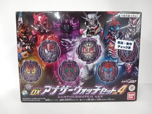 【動作確認済み】仮面ライダージオウ DXアナザーウォッチセット Vol.4 プレバン限定 仮面ライダージオウ