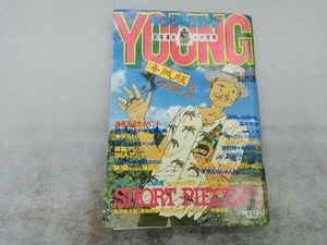 ジャンク ヤングマガジン 海賊版 増刊号 1986年7月14日号 今敏 キンチョーの夏