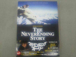 帯あり ネバーエンディング・ストーリー エクステンデッド版(Blu-ray Disc)