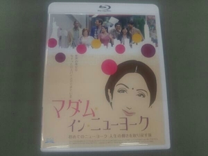 マダム・イン・ニューヨーク(Blu-ray Disc)