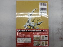 Pokemon LEGENDS アルセウス 公式ガイドブック 完全版 元宮秀介_画像2