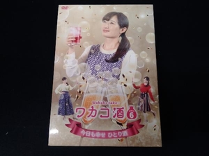 DVD ワカコ酒 Season6 DVD-BOX