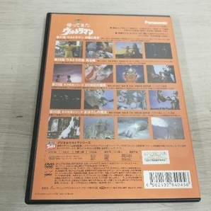 DVD DVD帰ってきたウルトラマン Vol.10の画像2