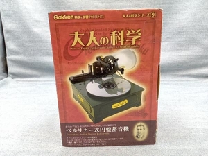  Gakken adult science series 9 adult science bell lina- type jpy record gramophone (.15-17-15)