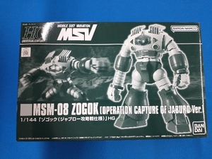 【未組立品】プラモデル (再販)バンダイ 1/144 MSM-08 ゾゴック(ジャブロー攻略戦仕様) HGUC 「機動戦士ガンダムMSV」 プレバン限定