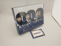 99.9-刑事専門弁護士- Blu-ray BOX(Blu-ray Disc)_画像1