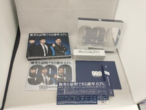 99.9-刑事専門弁護士- Blu-ray BOX(Blu-ray Disc)_画像3