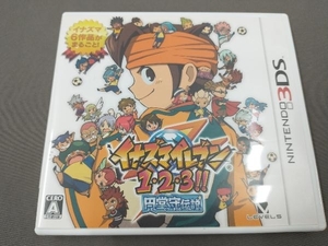 ニンテンドー3DS イナズマイレブン1・2・3 円堂守伝説