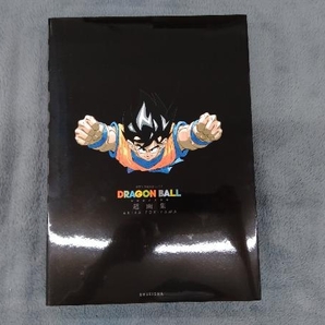 DRAGON BALL 超画集 鳥山明の画像4