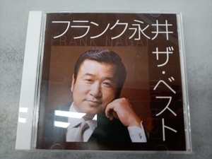 フランク永井 CD フランク永井 ザ・ベスト