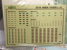 Ｎゲージ KATO 10-435 221系電車 4両基本セット カトー_画像5