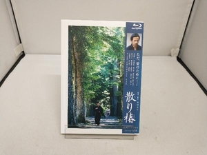 散り椿(Blu-ray Disc)