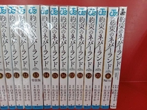 約束のネバーランド 全巻セット 出水ぽすか 他2冊付き_画像2