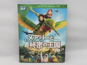 メアリーと秘密の王国 3D・2Dブルーレイ&DVD(Blu-ray Disc)