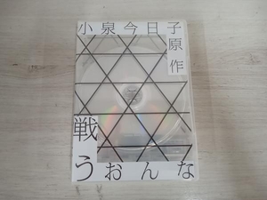 DVD 戦う女