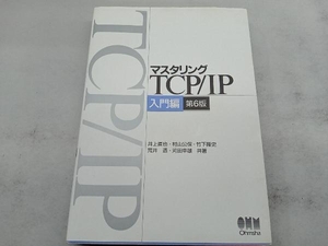  master ring TCP/IP introduction compilation no. 6 version Inoue direct .