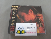 帯あり 長渕剛 CD いつかの少年_画像1