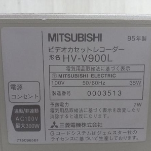 ジャンク 通電確認のみ MITSUBISHI HV-V900L S-VHSデッキの画像7