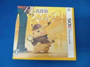  Nintendo 3DS name .. Pikachu 