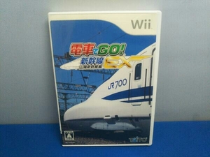 【Wii】 電車でGO！新幹線EX 山陽新幹線編