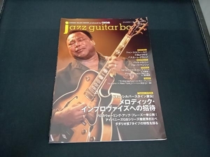 jazz guitar book(Vol.38) シンコーミュージック・エンタテイメント