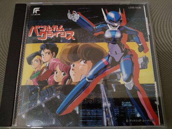 Yahoo!オークション -「バブルガムクライシス」(音楽) の落札 Yahoo!オークション -「バブルガムクライシス」(音楽) の落札