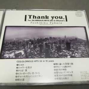 田原俊彦 CD Thank you for GLORIOUS HITS 36 in 10years【3枚組】の画像7