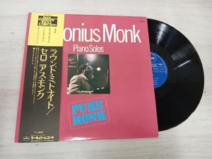 【LP】セロニアス・モンク PURE MONK ラウンド・ミドナイト BT5017 MONO