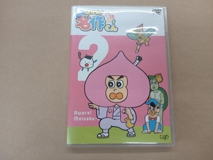 DVD あはれ!名作くん 2