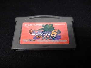 GBA 箱説なし ロックマンエグゼ6 電脳獣グレイガ