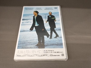 【未開封品】DVD 太陽と月に背いて