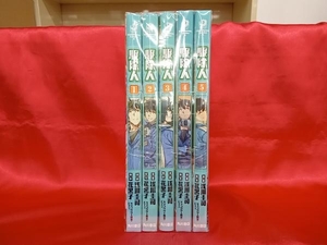 1～5巻セット 駆除人 浅川圭司