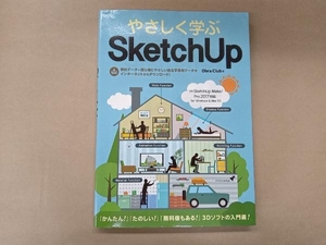 やさしく学ぶSketchUP SketchUP Make/Pro2017対応 Obra Club