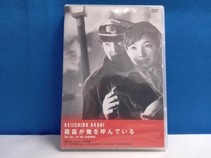 DVD 霧笛が俺を呼んでいる 日活100周年邦画クラシックス・VALUE COLLECTION