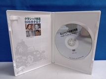 DVD ミュンヘンへの夜行列車_画像3