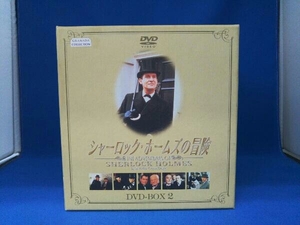 DVD シャーロック・ホームズの冒険 DVD-BOX2