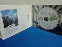 DVD 風のガーデン DVD-BOX_画像9