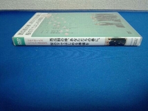 DVD シティボーイズミックス PRESENTS 西瓜割の棒、あなたたちの春に、桜の下ではじめる準備を_画像3