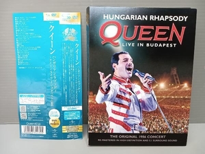 Queen DVD ハンガリアン・ラプソディ~クイーン・ライヴ・イン・ブダペスト'86＜デラックス・エディション＞(初回限定版)