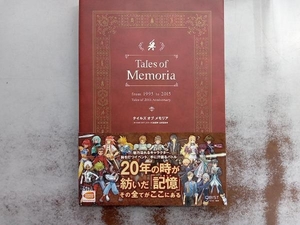 テイルズ オブ メモリア 『テイルズ オブ』シリーズ20周年公式記念本 キュービスト