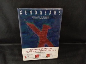  Xenogears * memorial альбом игровой гид 
