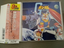 (オリジナル・サウンドトラック) CD ／ 機動戦士ガンダム オリジナルサウンドトラック_画像1