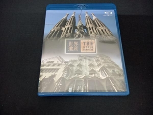 世界遺産 スペイン編 アントニガウディの作品群I/II Blu-ray