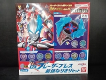 【動作確認済み】DXブレーザーブレス 最強なりきりセット ウルトラマンブレーザー_画像1