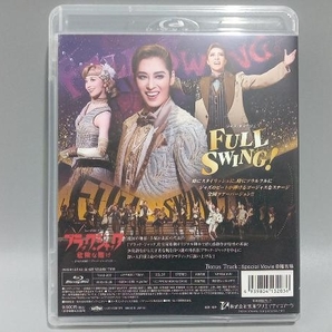 月組全国ツアー公演『ブラック・ジャック危険な賭け』『FULL SWING!』(Blu-ray Disc)の画像2