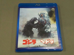 ゴジラ対ヘドラ(Blu-ray Disc)